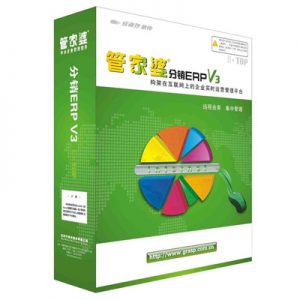 管家婆分销ERP V3 中小企业供应链管理解决方案