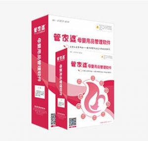 管家婆母婴店铺管理系统——母婴单店、小型连锁店信息化解决系统