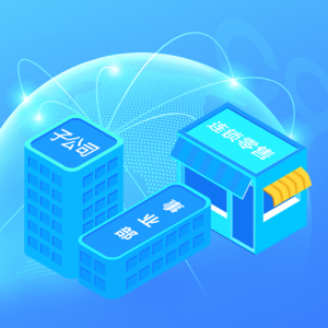 管家婆财贸双全ERP C9——云时代的企业管理软件