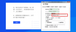 南通管家婆：辉煌系列皮革布匹版如何解决布匹行业管理困局
