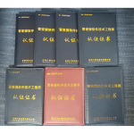 南通管家婆软件有限公司多名技术人员获工程师认证