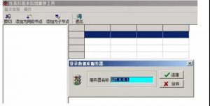 南通管家婆教程：如何用管家婆软件搬移工具使分类更简单？