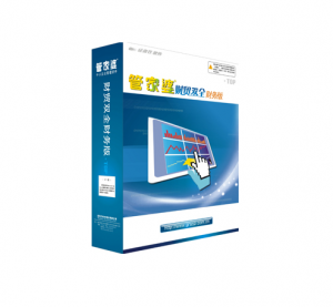 管家婆财贸双全财务版——为中小企业量身定制的一款财务软件