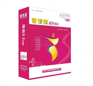 管家婆服装SII TOP——行业量身定做的进销存、财务一体化管理软件