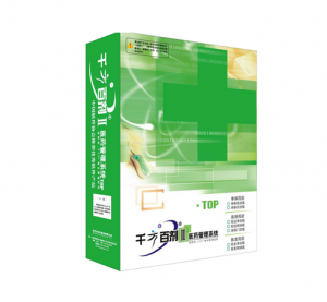 千方百剂医药管理系列——针对医药企业经营管理的专业医药软件