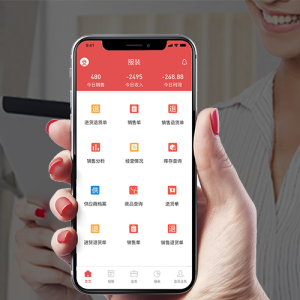 管家婆ishop（APP）——手机移动终端新一代进销存财管理系统