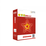 管家婆辉煌ERP H3——互联网上的中小企业业务管理平台