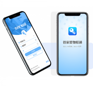 管家婆物联通——指尖上的管理，就这么简单！