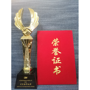 南通管家婆软件有限公司获得优秀合作伙伴称号