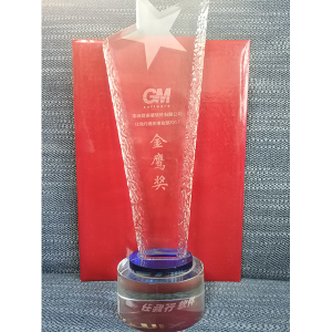 南通管家婆软件有限公司荣获任我行软件金鹰奖