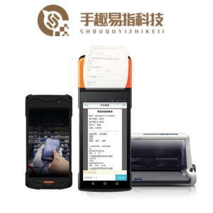 管家婆易指开单——小微店铺的极简进销存系统