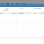 网上管家婆云进销存教程：如何设置和管理商品套餐