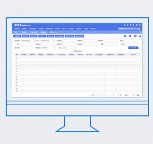 管家婆天通ERP S系列——商贸及生产型企业供应链运营与管控开放式平台