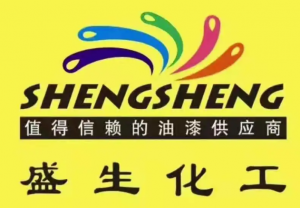 管家婆软件经典案例：盛生化工——全面升级管家婆分销ERP A8