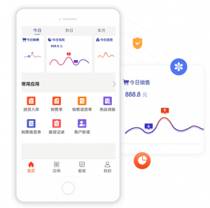网上管家婆云APP-管账、管货、管生意、一个APP搞定