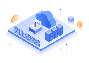 通知：管家婆软件网络版用户外网无法使用，解决办法来了！