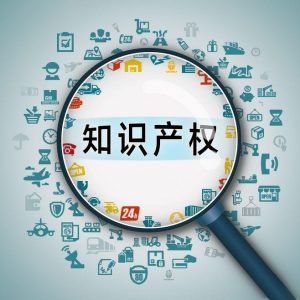 管家婆软件行业应用：CRM助力知识产权企业推进数据一体化进程