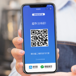 管家婆支付通—移动收款、快速安全多门店收款