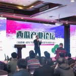 案例：管家婆分销ERP A8+手机版为农业数字化提供线上线下全渠道解决方案