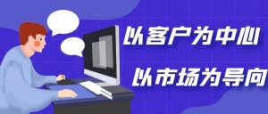 中国SaaS企业加速发展，任我行开始以全球视野布局