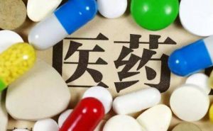 “互联网+医药”蓄势待发，管家婆软件千方百剂3大热点功能助医药行业破解困局！