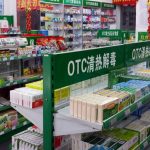 管家婆千方百剂独特方案  精准解决药品零售行业管理痛点