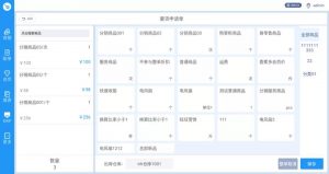 管家婆易零售V1.5版本来啦！一起来看看新增、优化的各项功能模块吧！