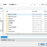 教程：关于管家婆创业版无法登录的解决方案