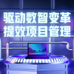 管家婆分销ERP A/V系列产品 V9.94新版发布